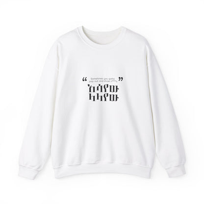 Kendrick Lamar Quote - Sweatshirt