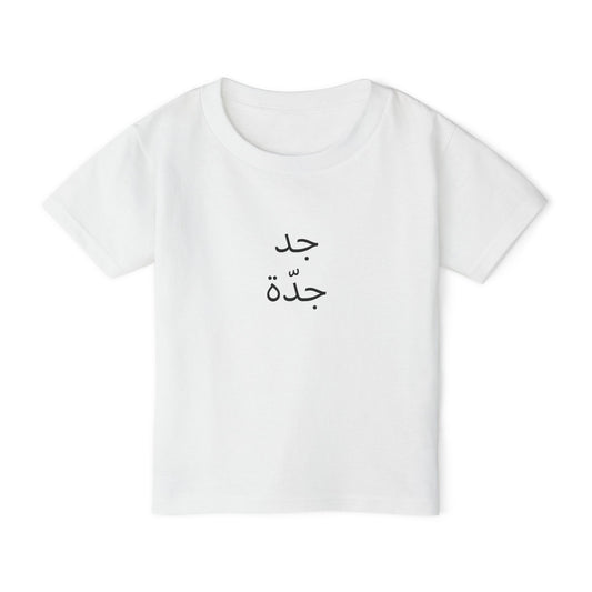 Ayate - Sudanesse Caligraphy