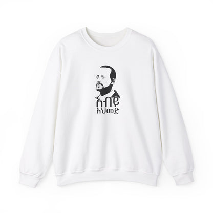 Abiy Ahmed Unisex Sweatshirt