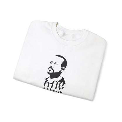 Abiy Ahmed Unisex Sweatshirt