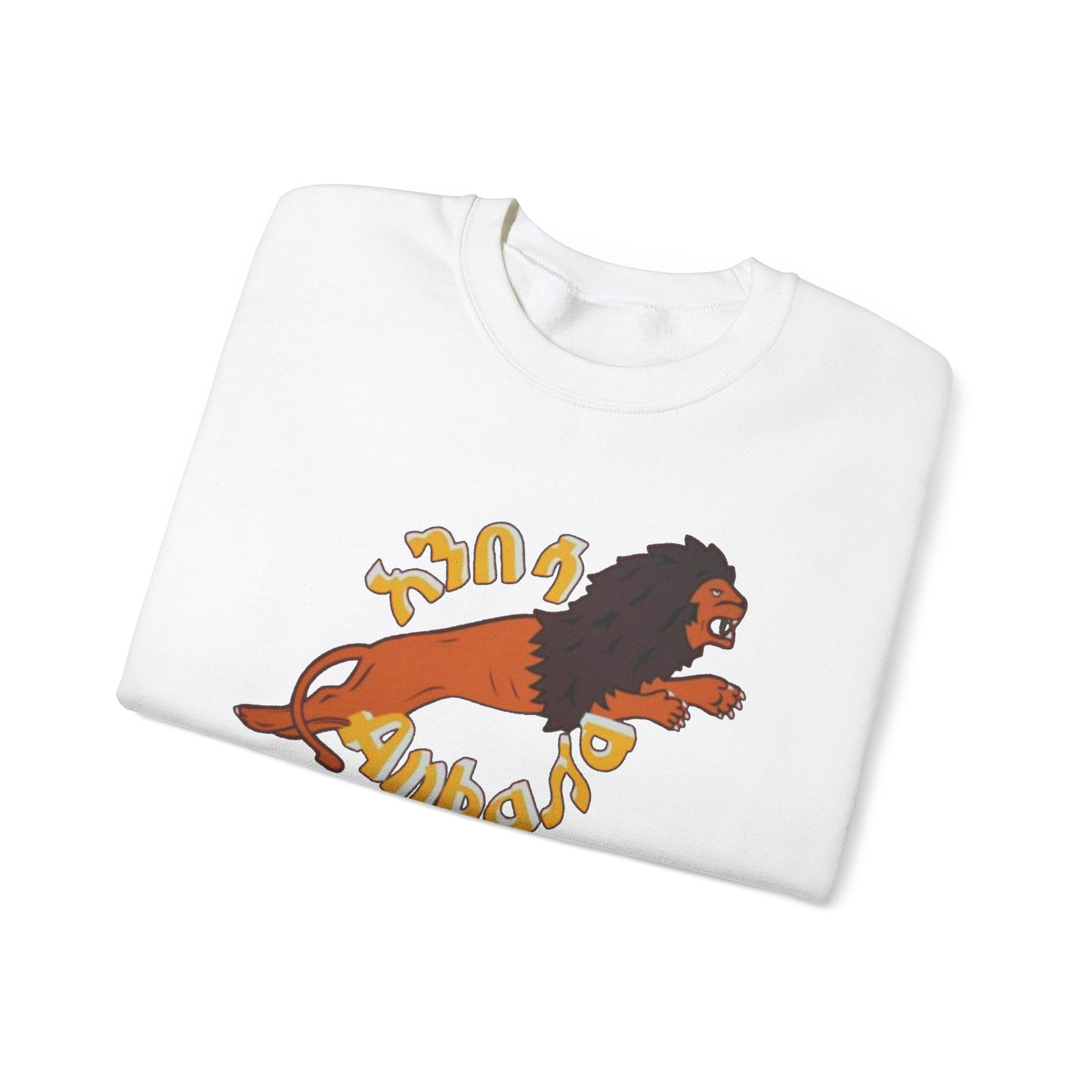 Anbessa Unisex Heavy Blend™ Crewneck Sweatshirt