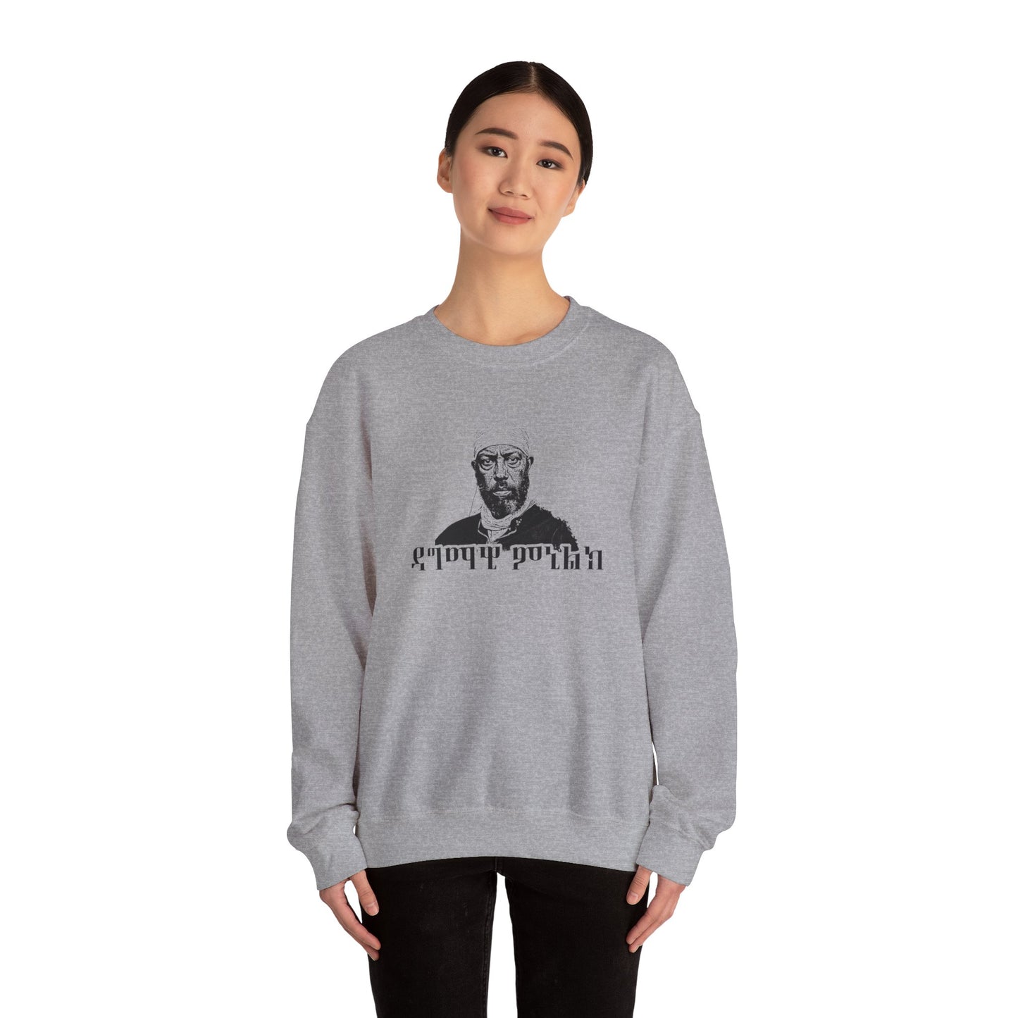 Dagmawi Menelik - Sweatshirt