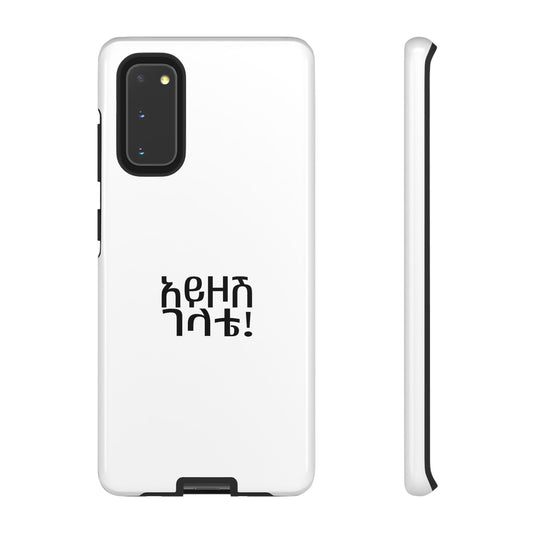 Ayzosh Gelete - Phone Case
