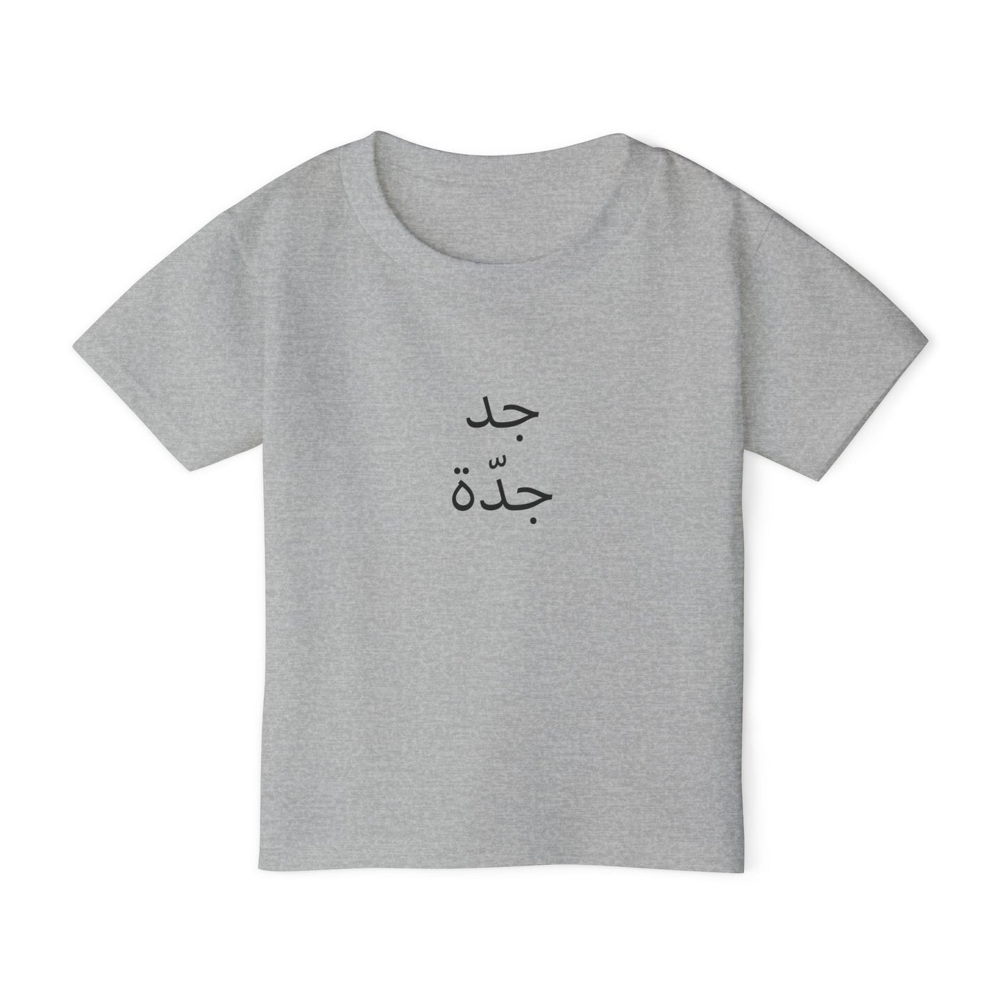 Ayate - Sudanesse Caligraphy