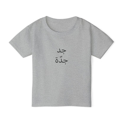 Ayate - Sudanesse Caligraphy