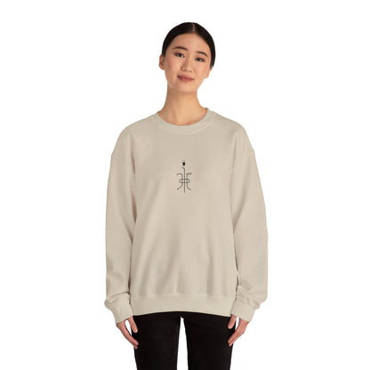 Kedamawi Haileselassie Unisex Sweatshirt