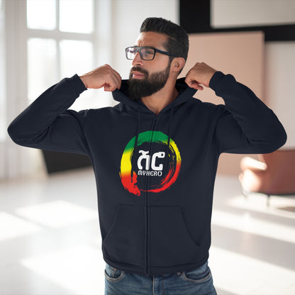 Shero My Hero Hoodie - Unisex Zip
