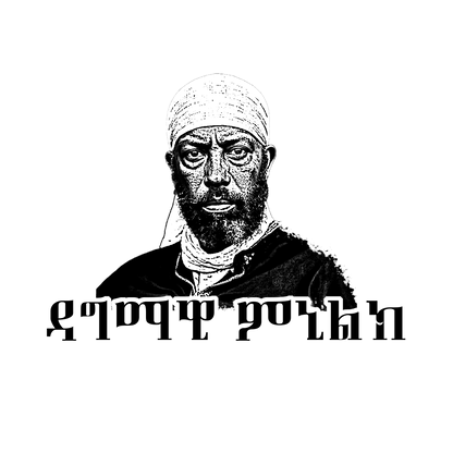 Dagmawi Menelik - Tshirt