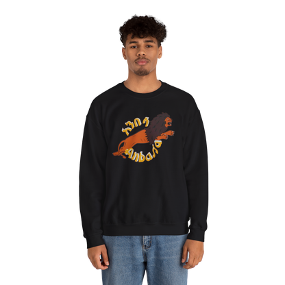 Anbessa Unisex Heavy Blend™ Crewneck Sweatshirt