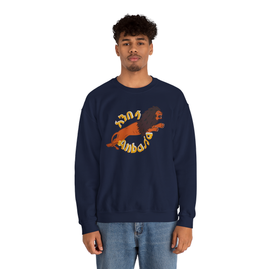 Anbessa Unisex Heavy Blend™ Crewneck Sweatshirt