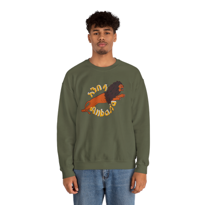 Anbessa Unisex Heavy Blend™ Crewneck Sweatshirt
