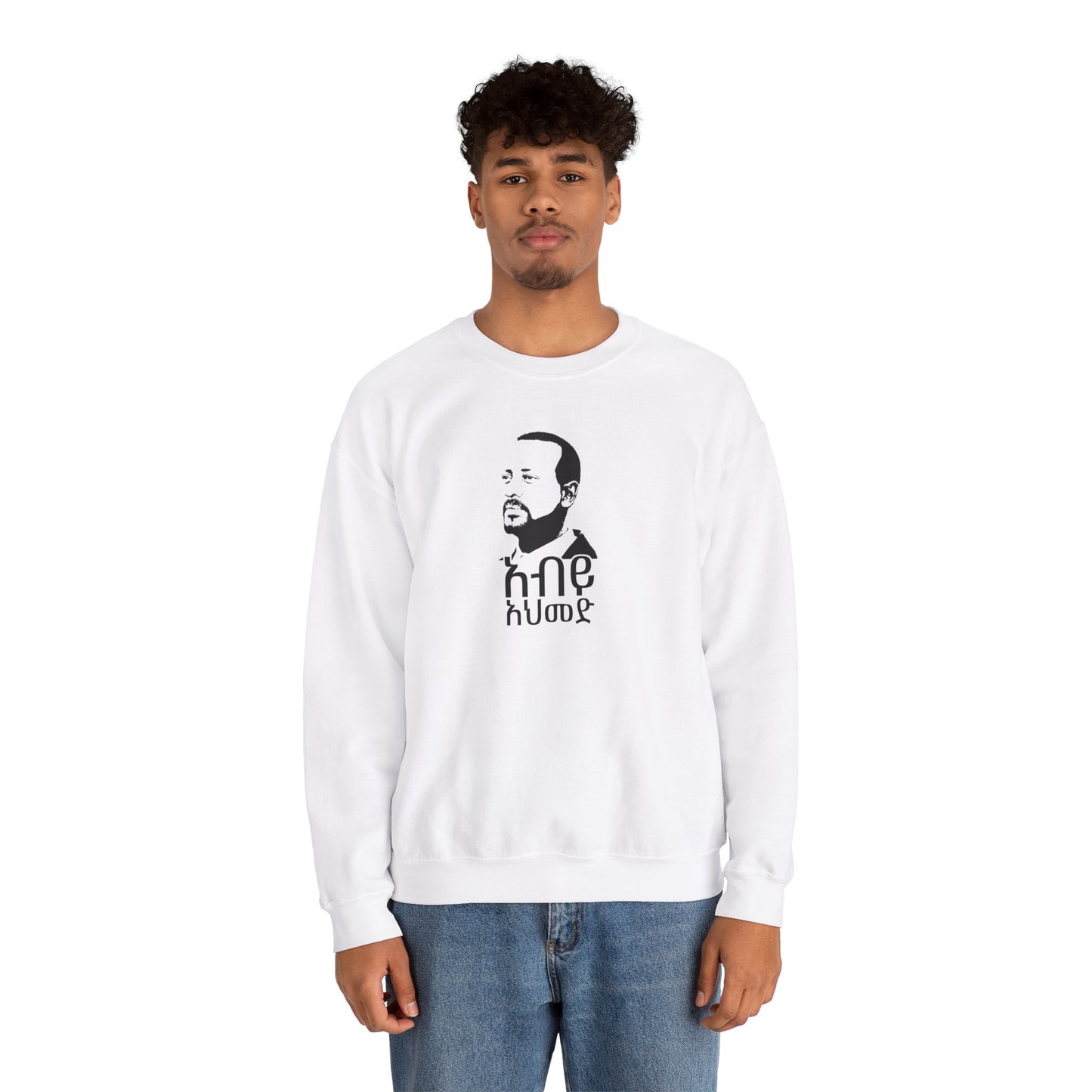 Abiy Ahmed Unisex Sweatshirt
