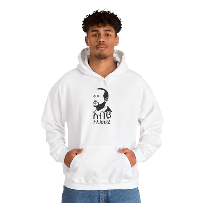 Abiy Ahmed Unisex Hoodie