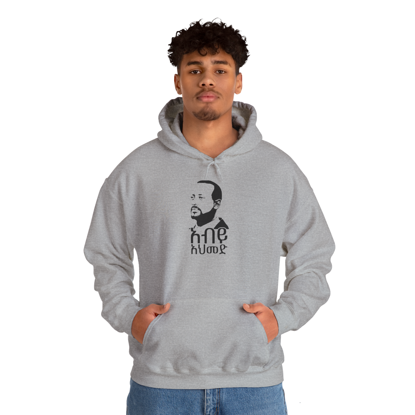 Abiy Ahmed Unisex Hoodie