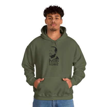 Abiy Ahmed Unisex Hoodie