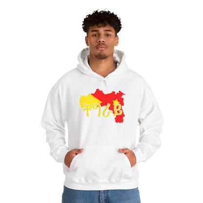 Tigray Unisex Hoodie
