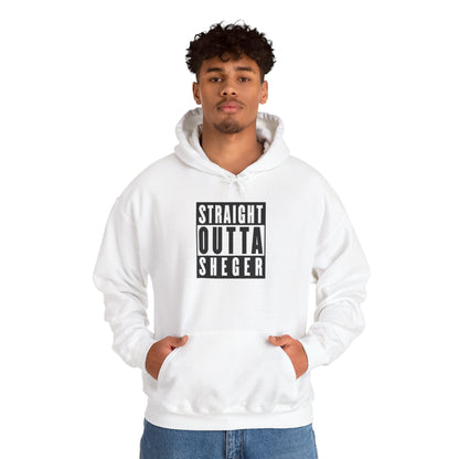 Straight Outta Sheger Unisex Hoodie