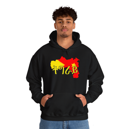 Tigray Unisex Hoodie