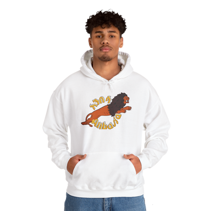 Anbessa Unisex Heavy Blend Hoodie