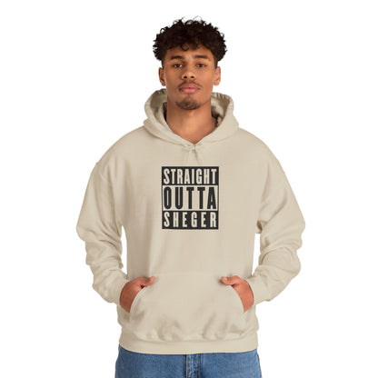 Straight Outta Sheger Unisex Hoodie