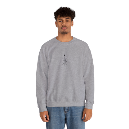 Kedamawi Haileselassie Unisex Sweatshirt