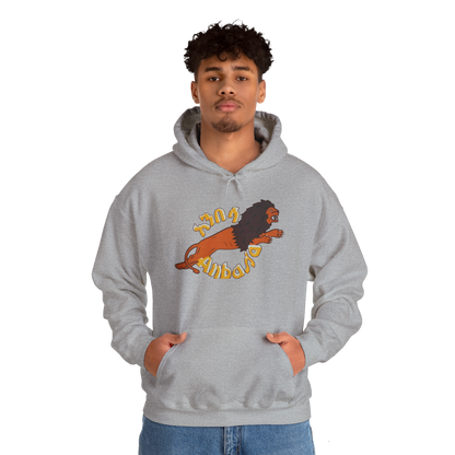 Anbessa Unisex Heavy Blend Hoodie
