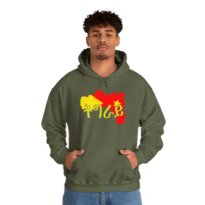 Tigray Unisex Hoodie