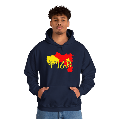 Tigray Unisex Hoodie