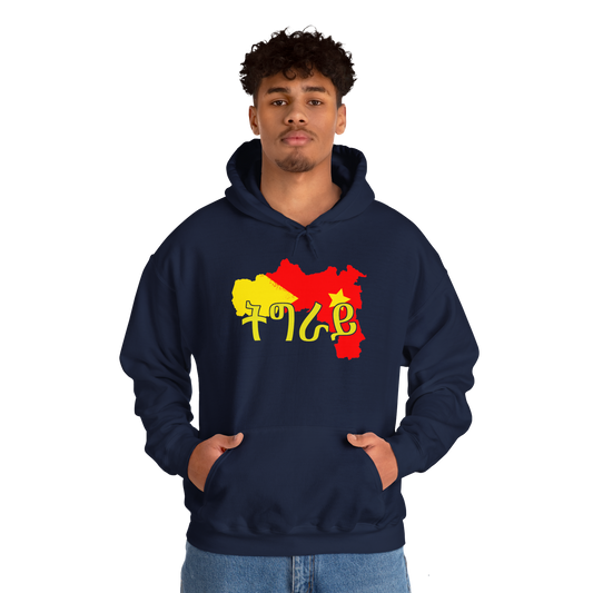 Tigray Unisex Hoodie