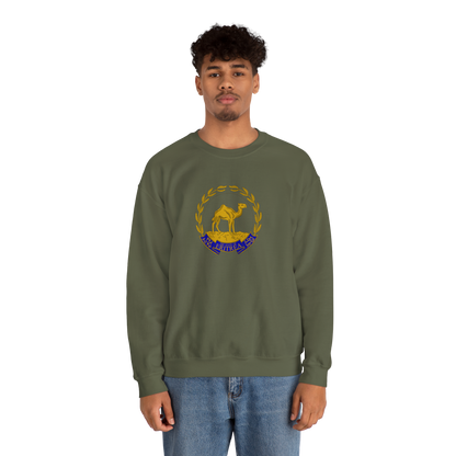 Eritrean Emblem Unisex Sweatshirt