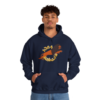 Anbessa Unisex Heavy Blend Hoodie
